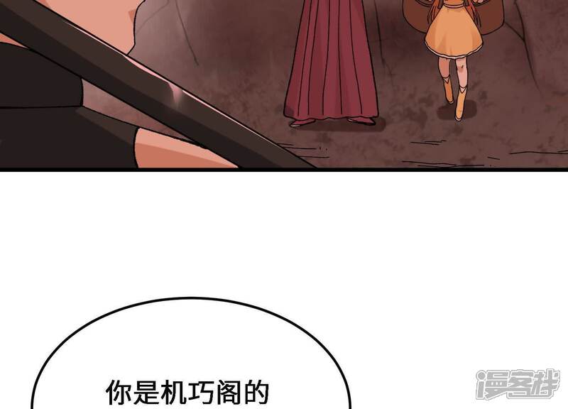 第167页