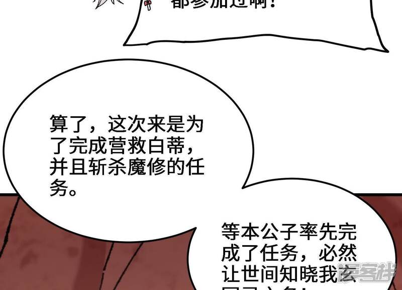 第176页