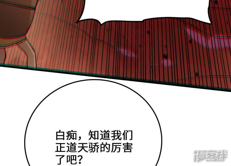 第180页