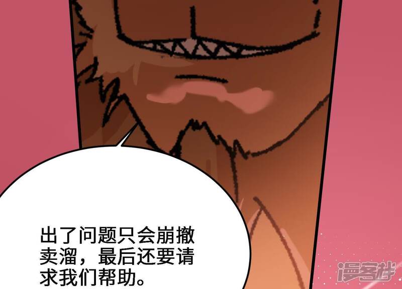第231页