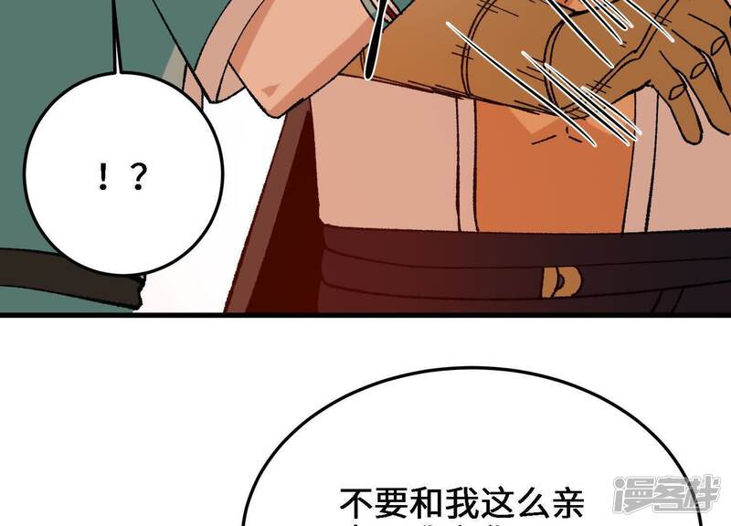 第192页