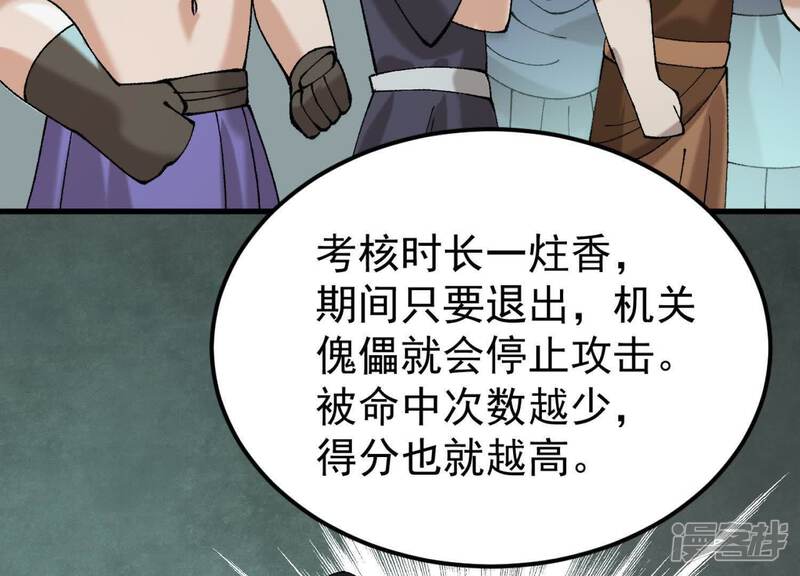 第138页
