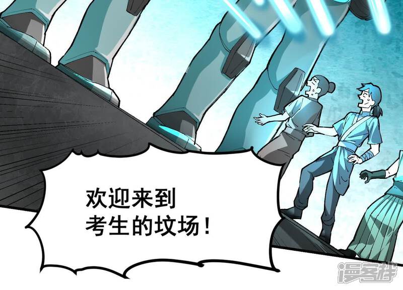第150页