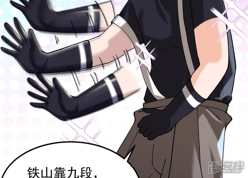 第80页