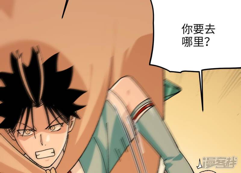 第138页