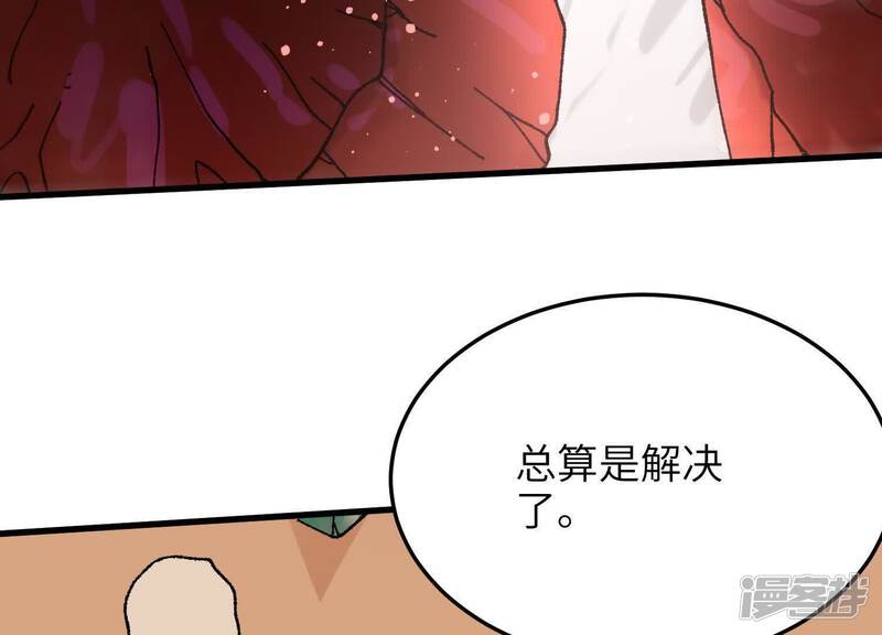 第192页