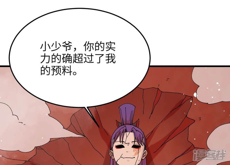 第196页