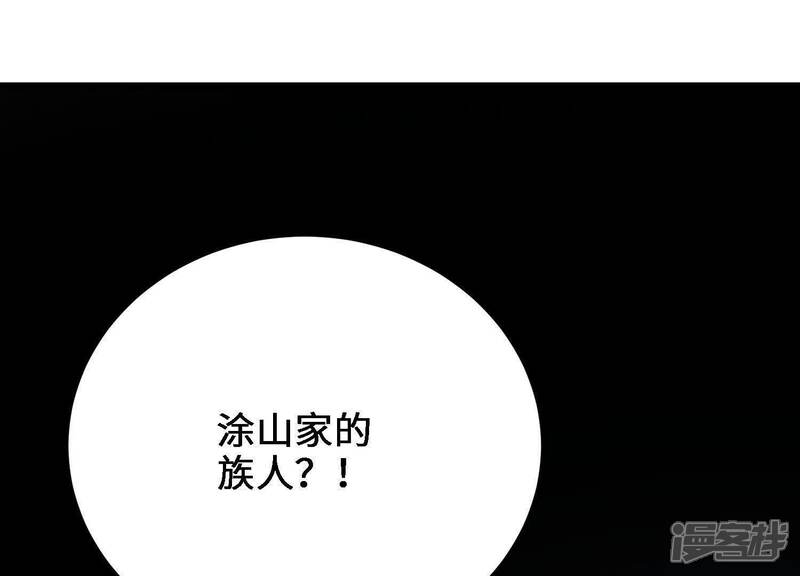 第206页