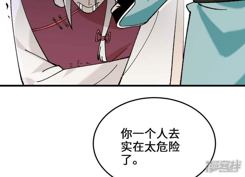 第179页