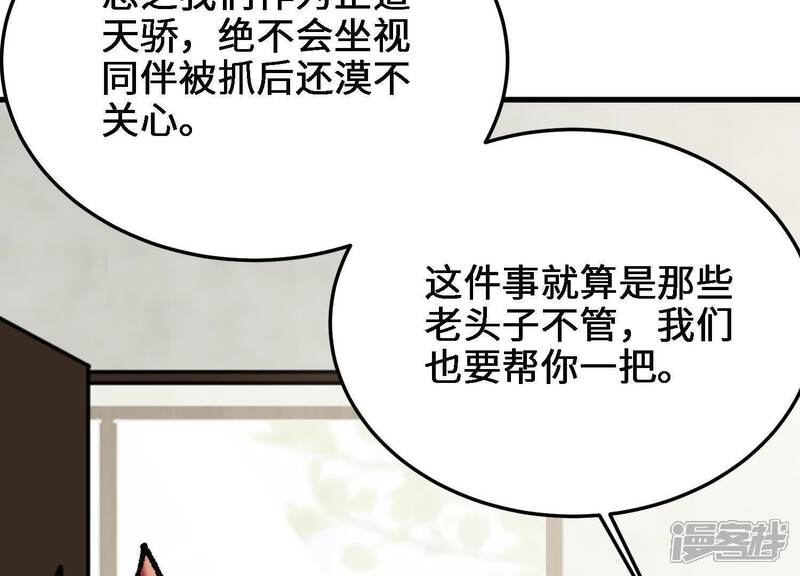 第183页