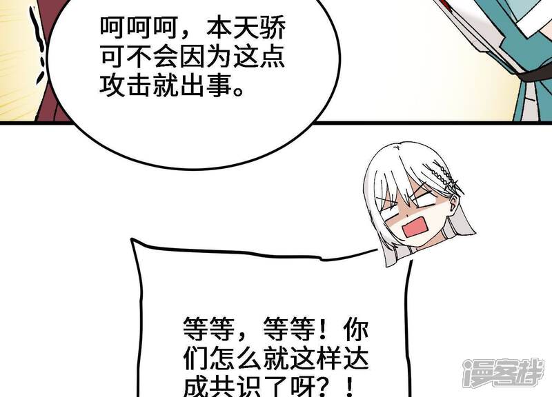 第188页