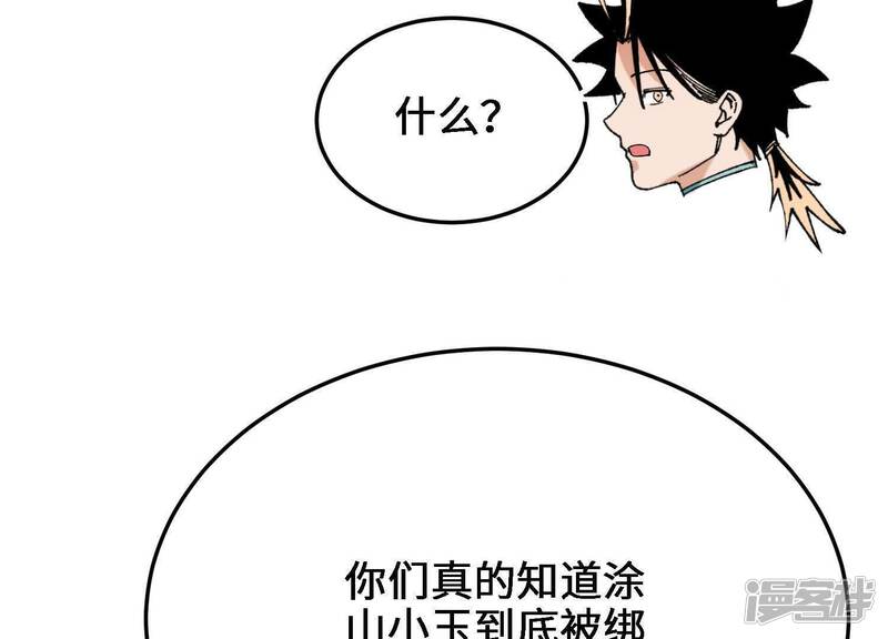 第198页