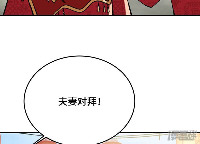 第197页