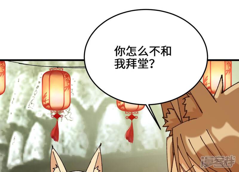 第201页