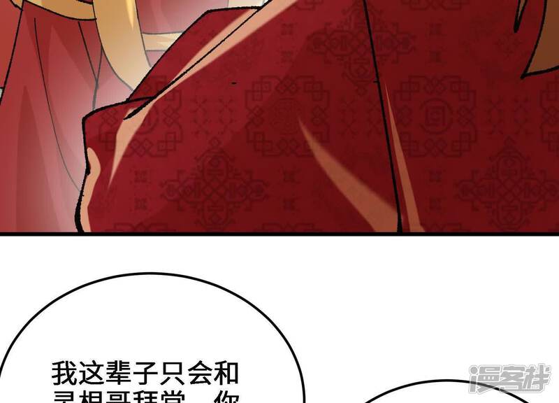 第203页