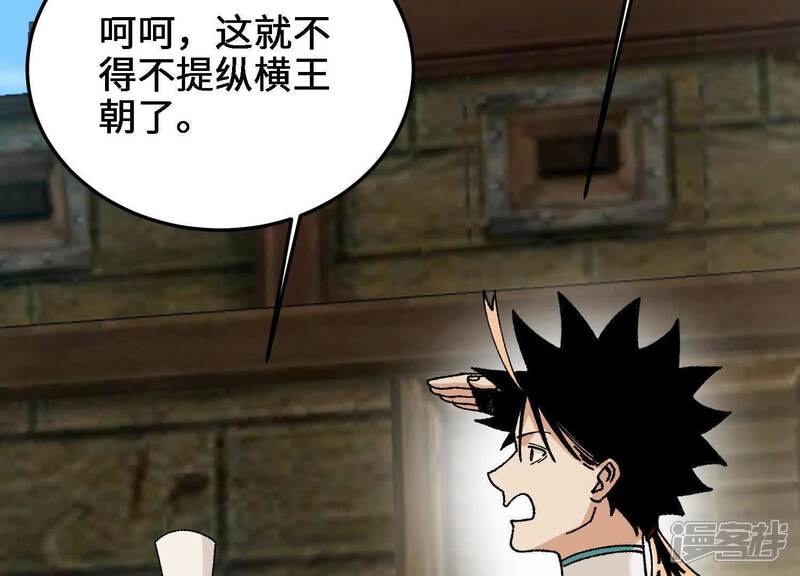 第77页