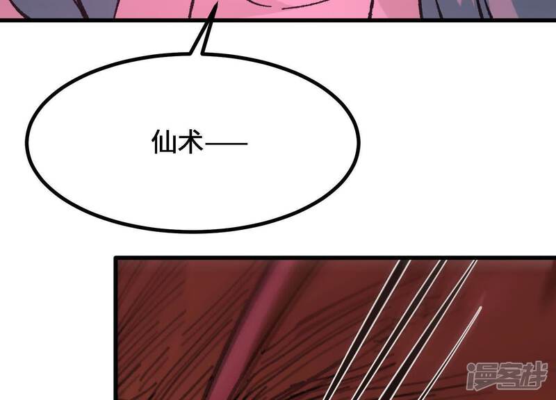第213页