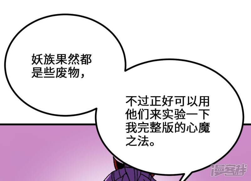 第214页