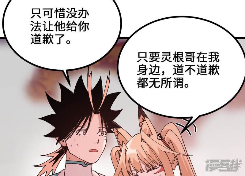 第224页