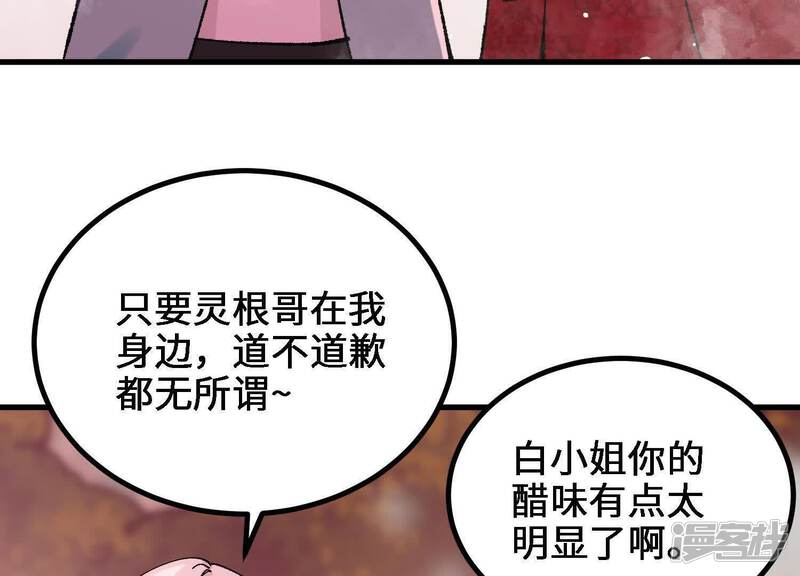 第226页