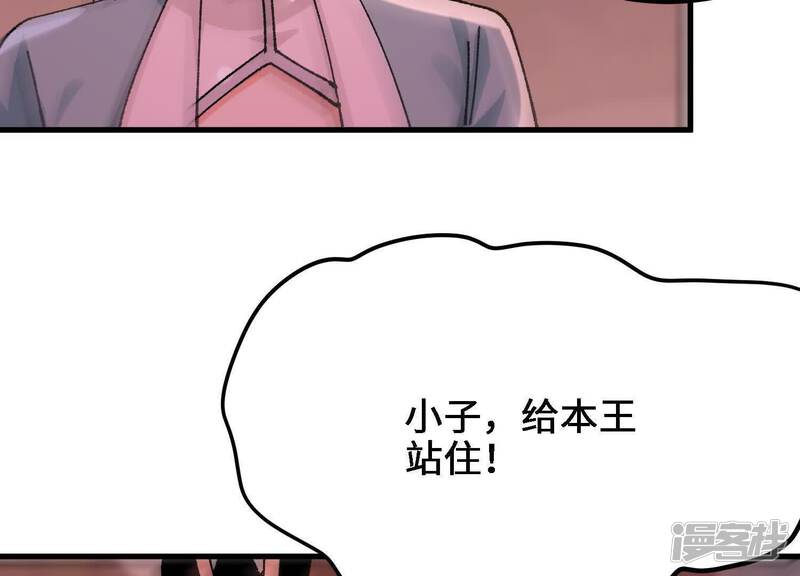 第234页