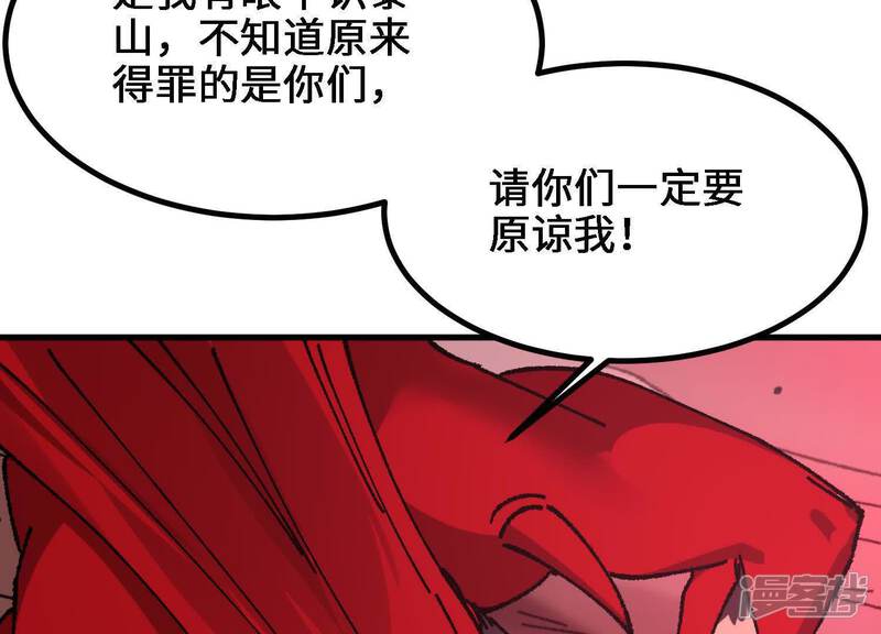 第197页