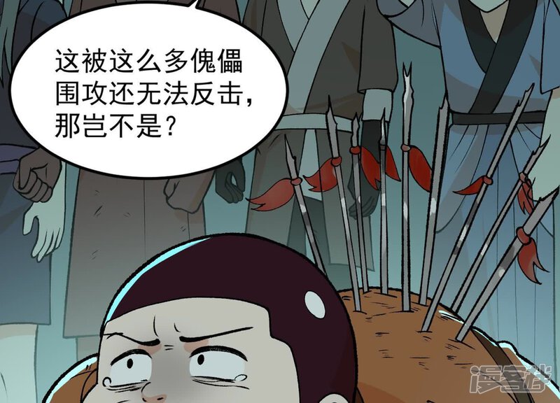 第67页