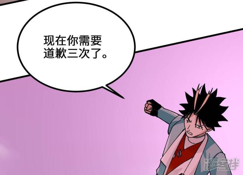第194页