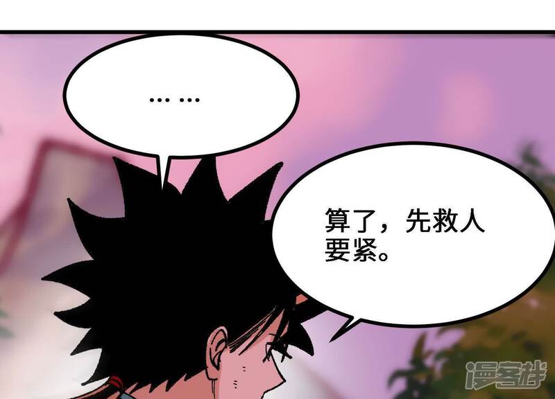 第220页