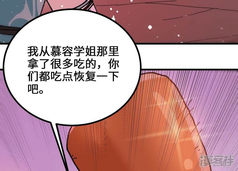 第222页