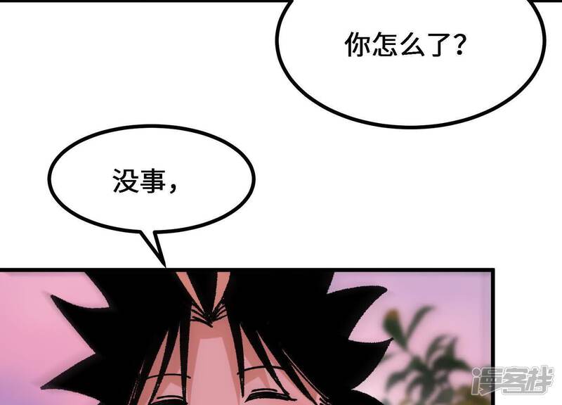 第233页