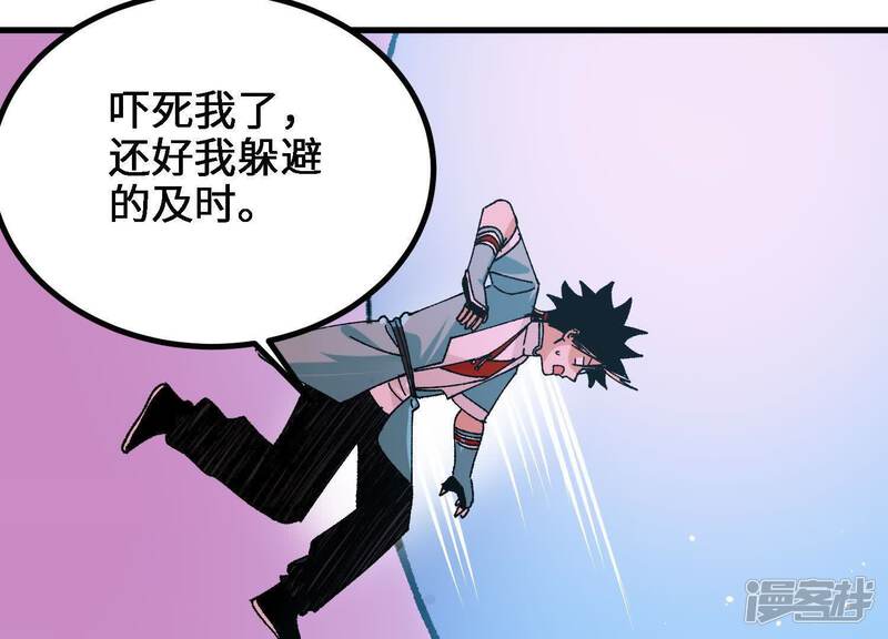 第80页