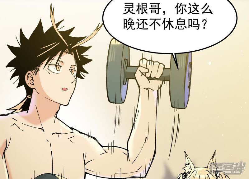 第103页