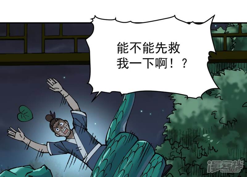 第80页