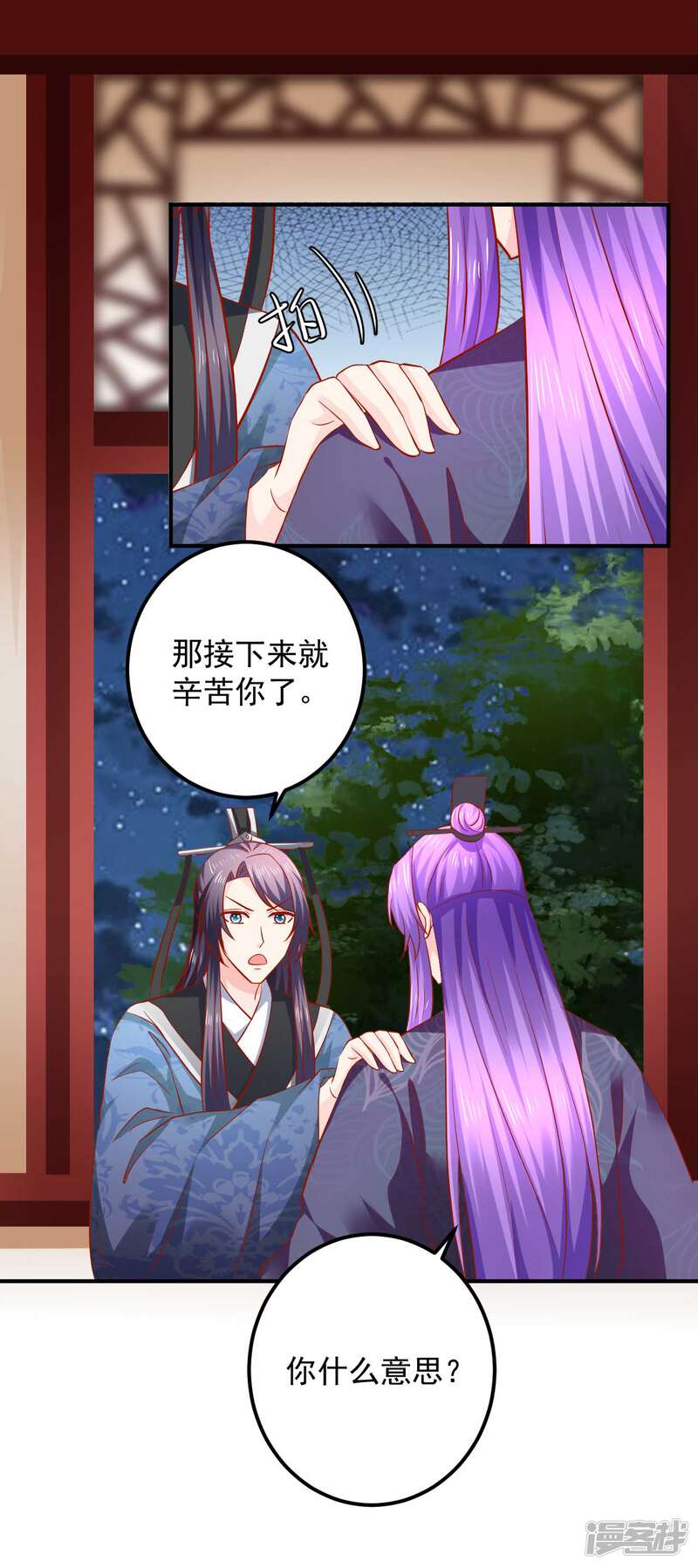 第28页