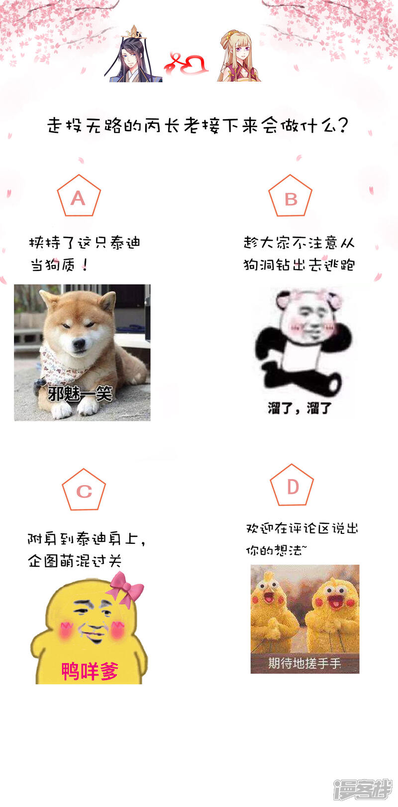 第31页
