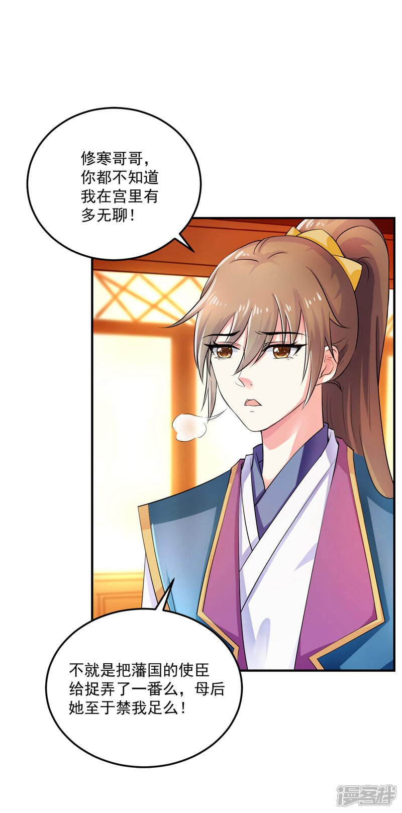 第29页
