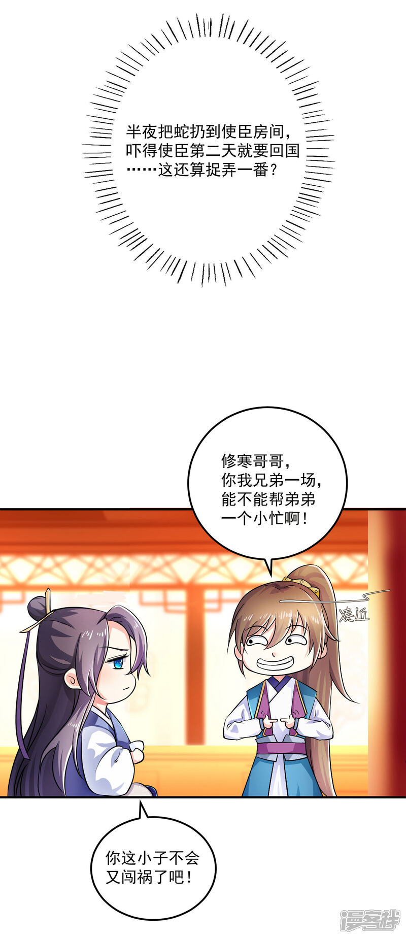 第31页
