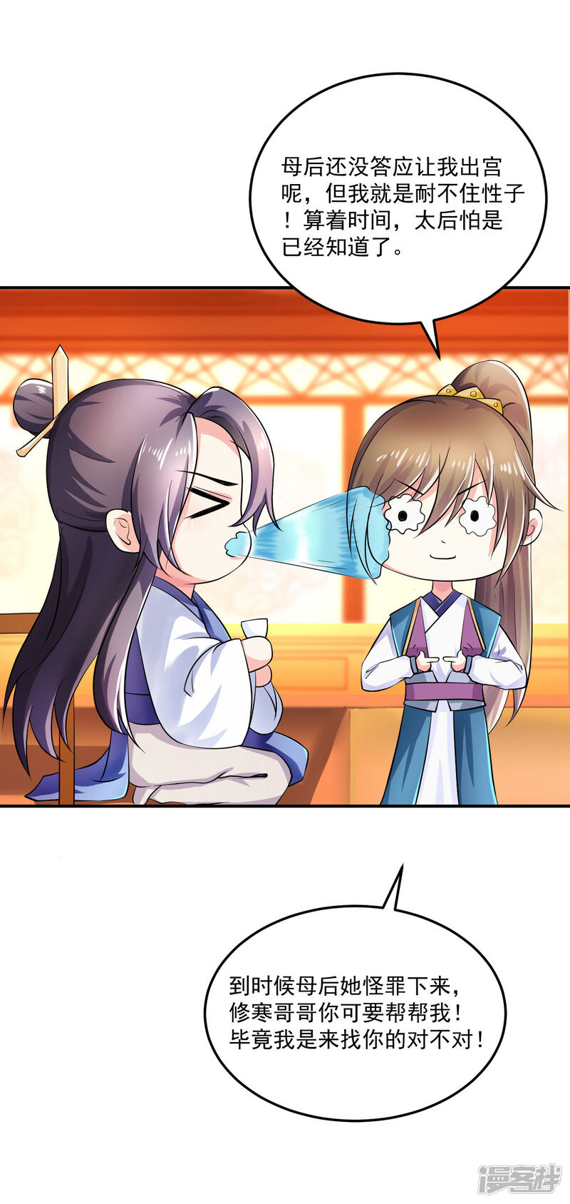 第33页
