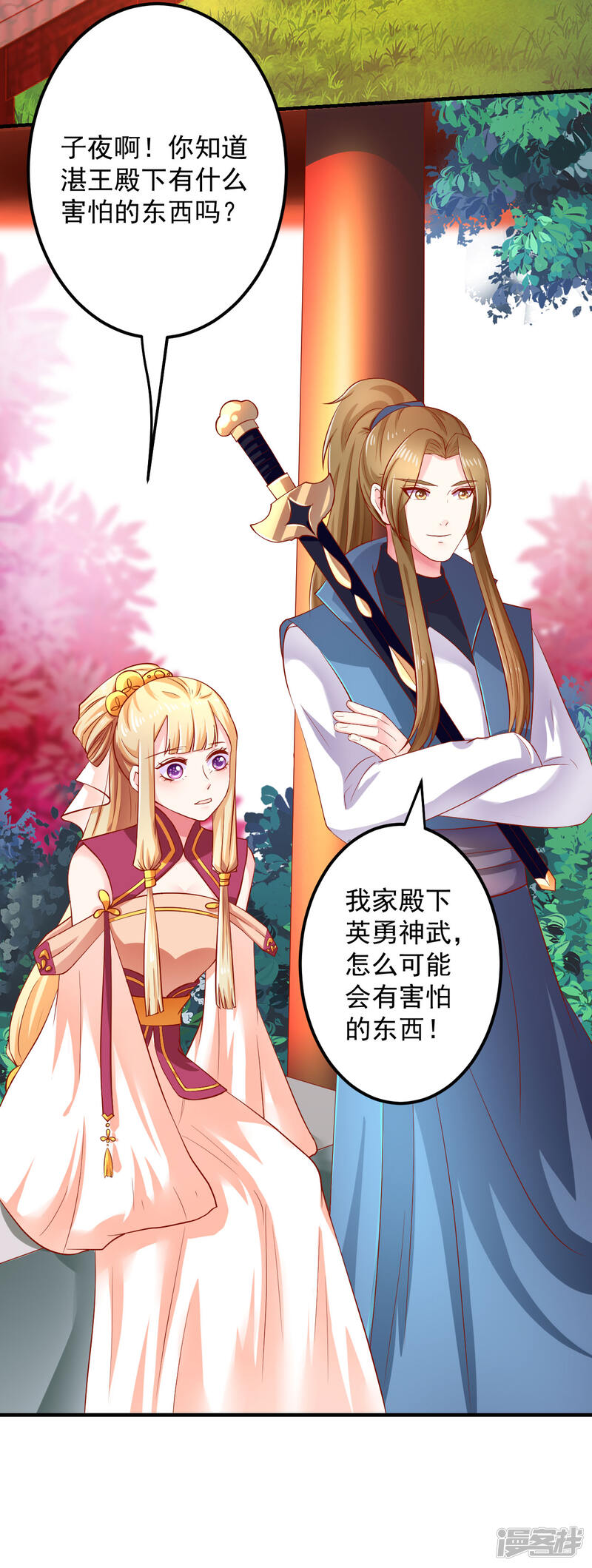 第30页