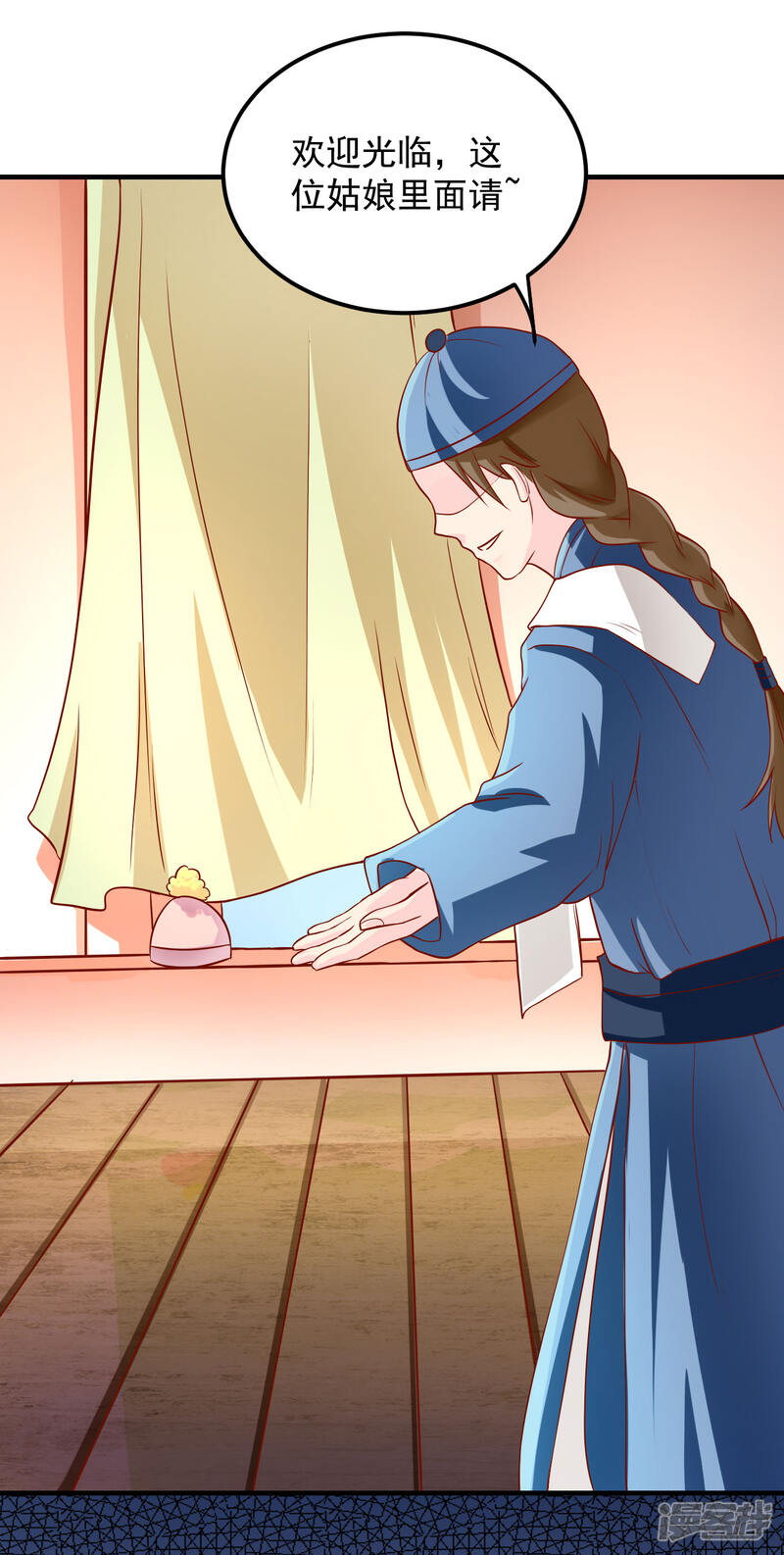 第34页