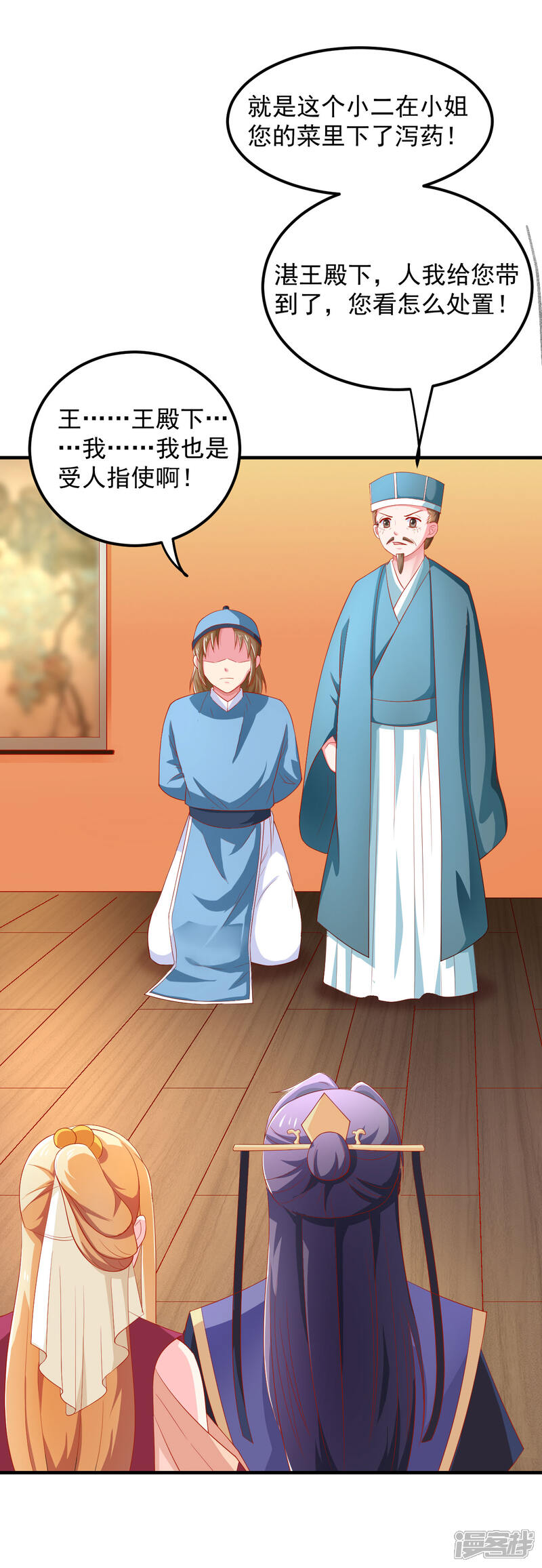 第26页