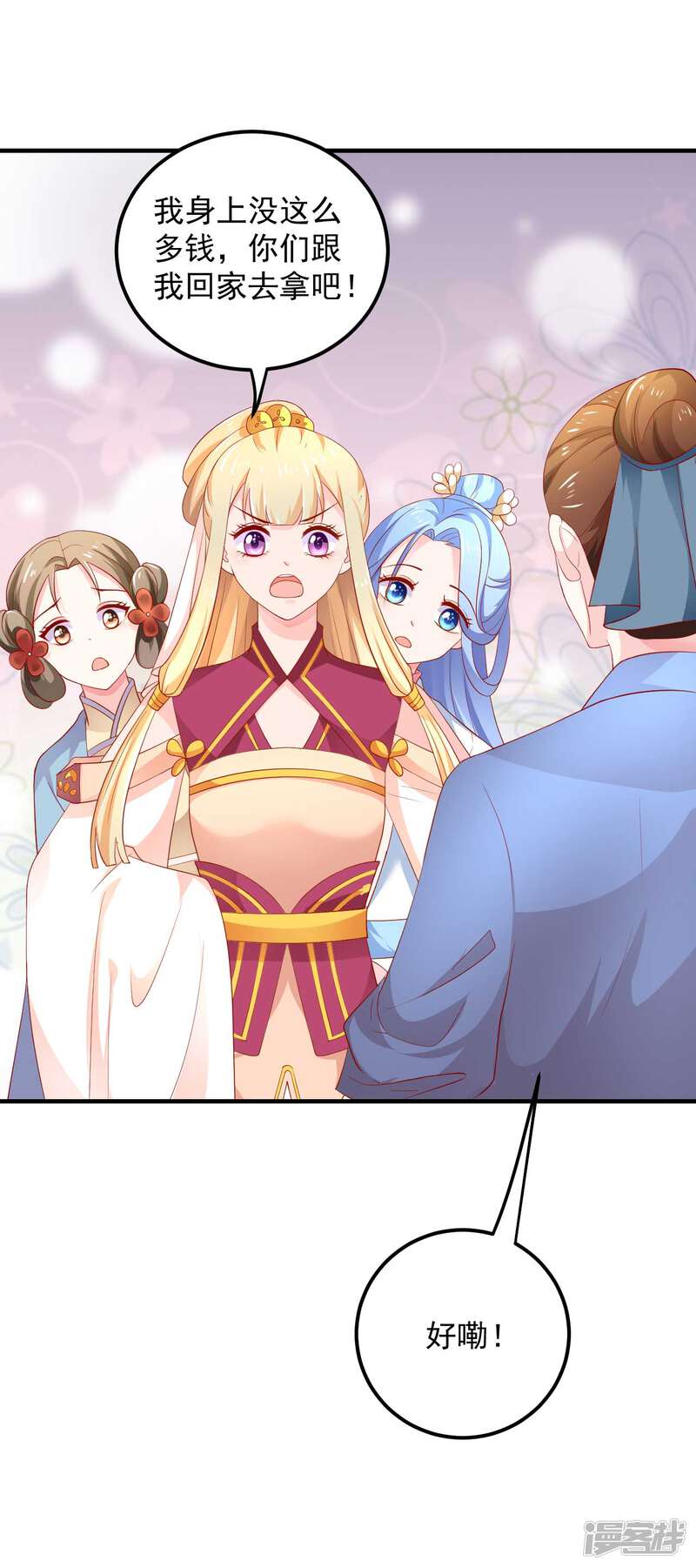 第21页
