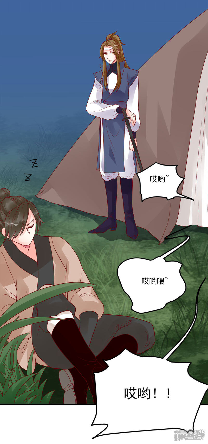 第22页