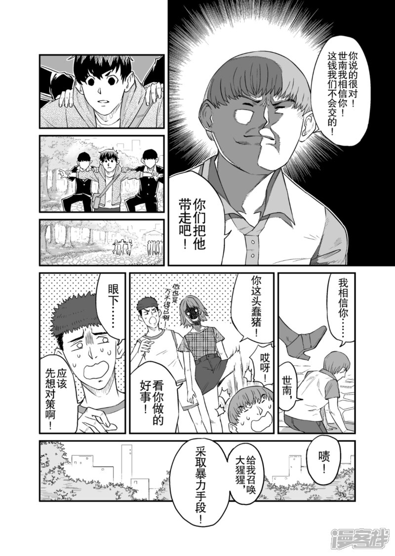第10页