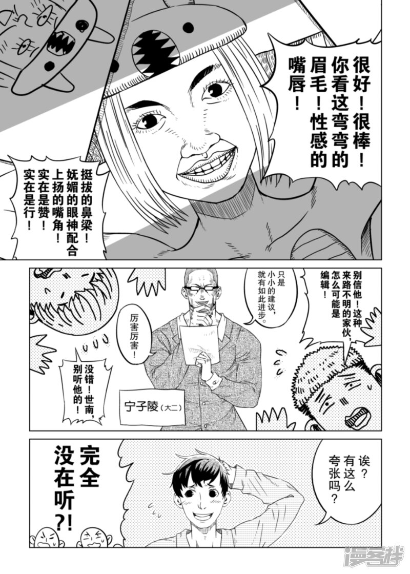 第11页