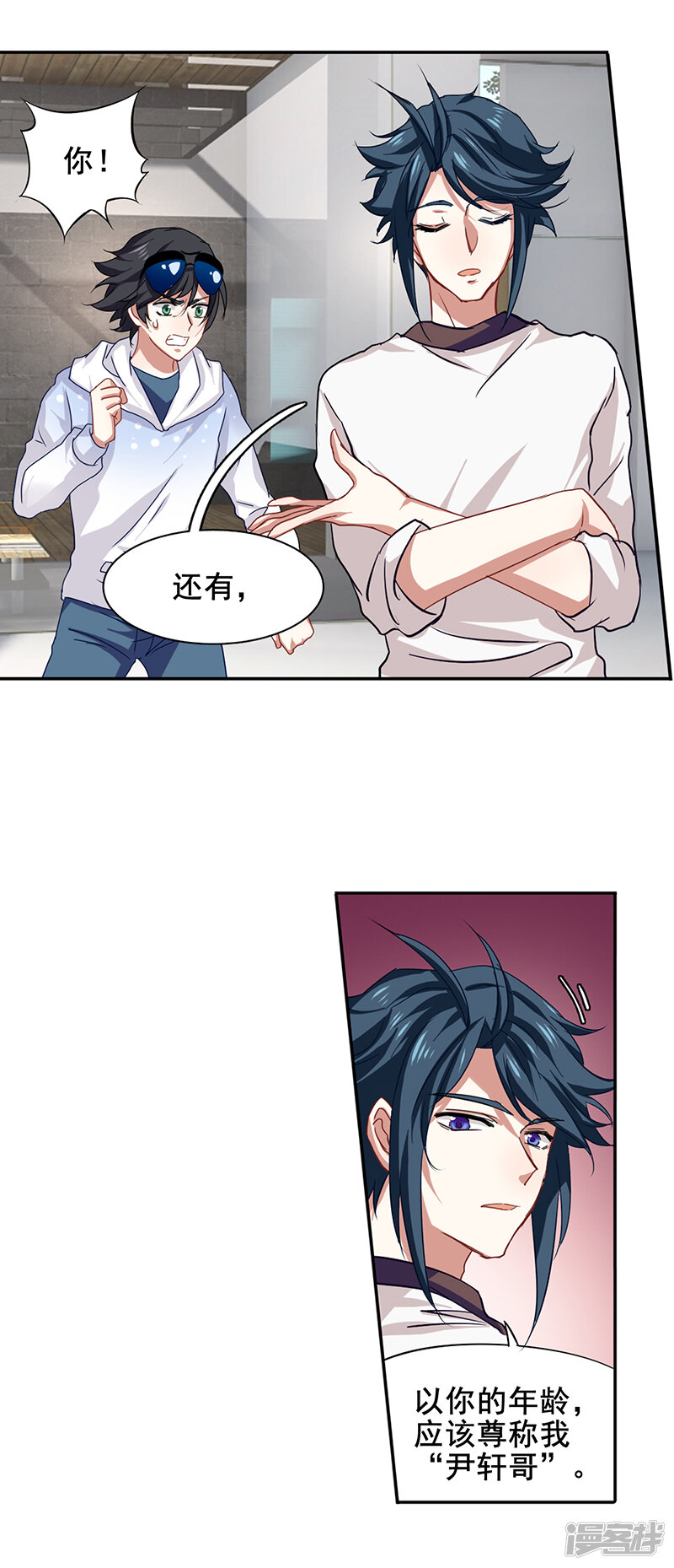 第10页
