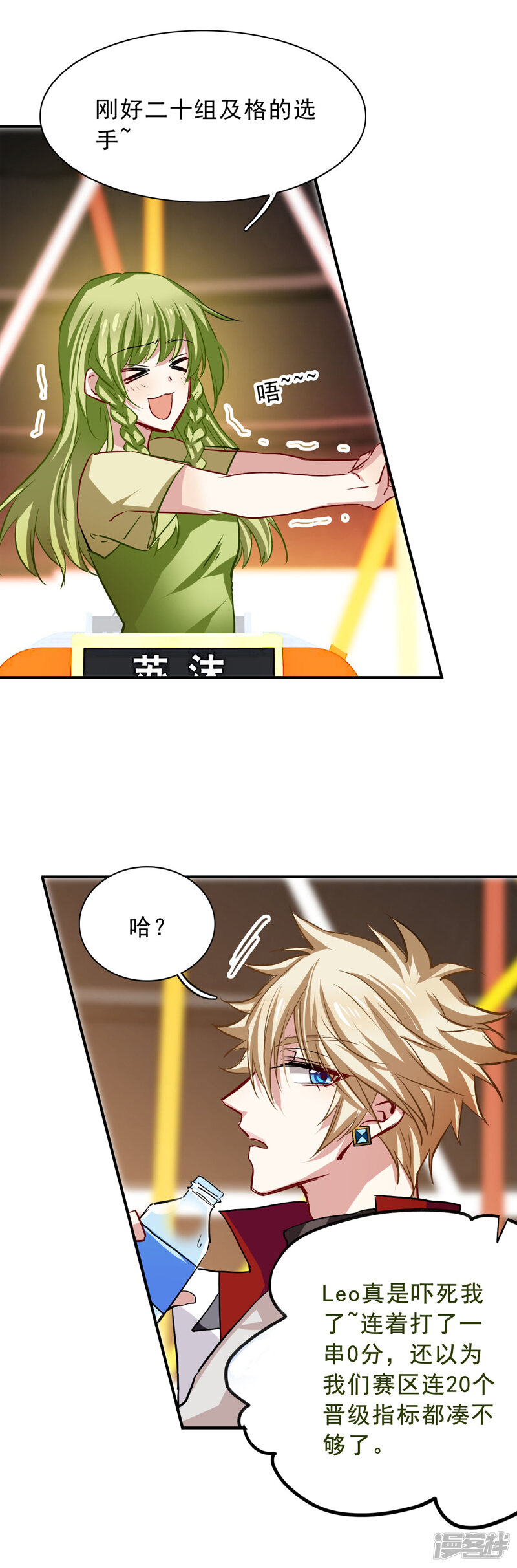 第10页