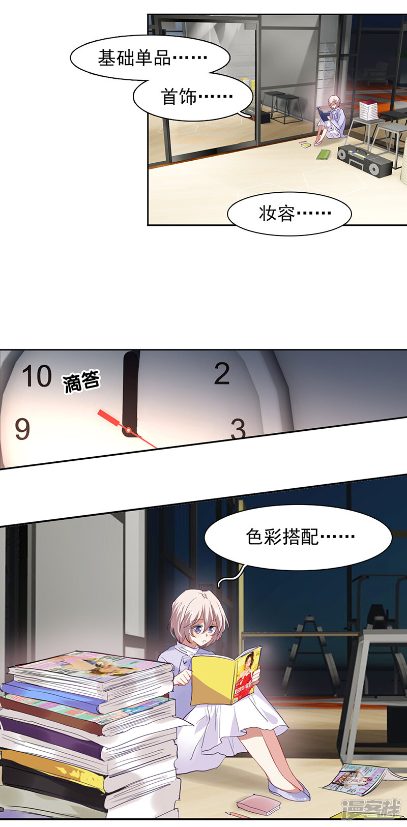 第28页