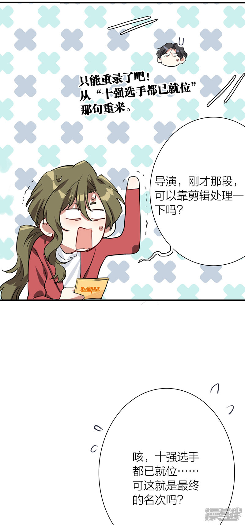第33页